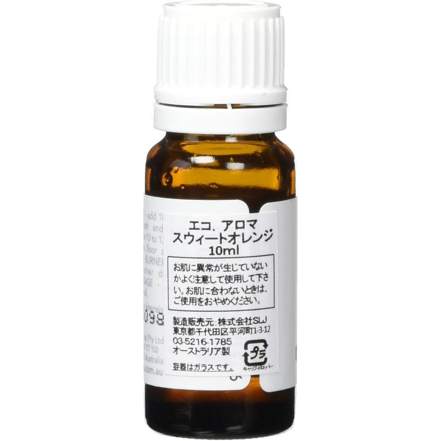 ECO. Modern Essentials Essential Oil Sweet Orange 10ml